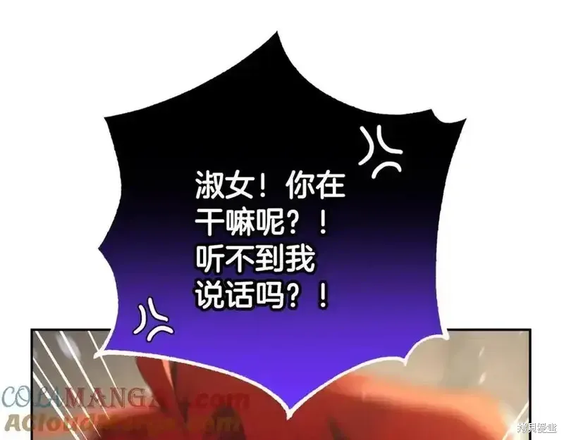 第71话 第129页
