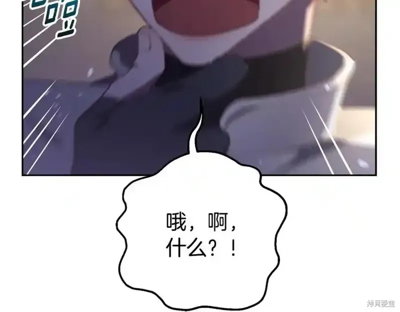 第71话 第131页
