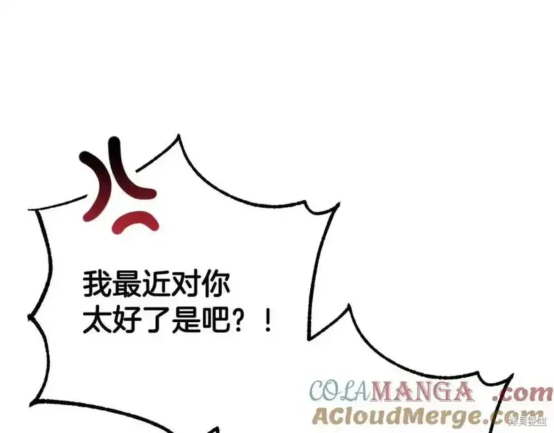 第71话 第133页