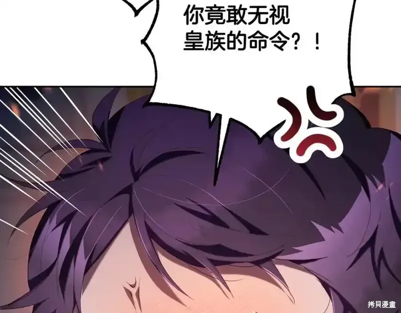 第71话 第134页
