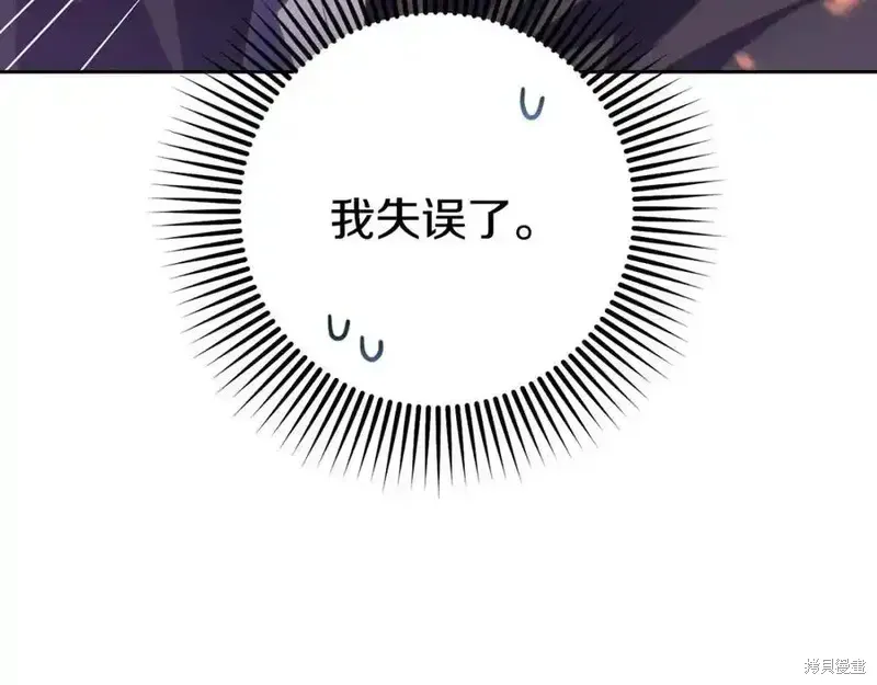 第71话 第136页