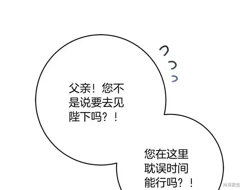 第71话 第140页