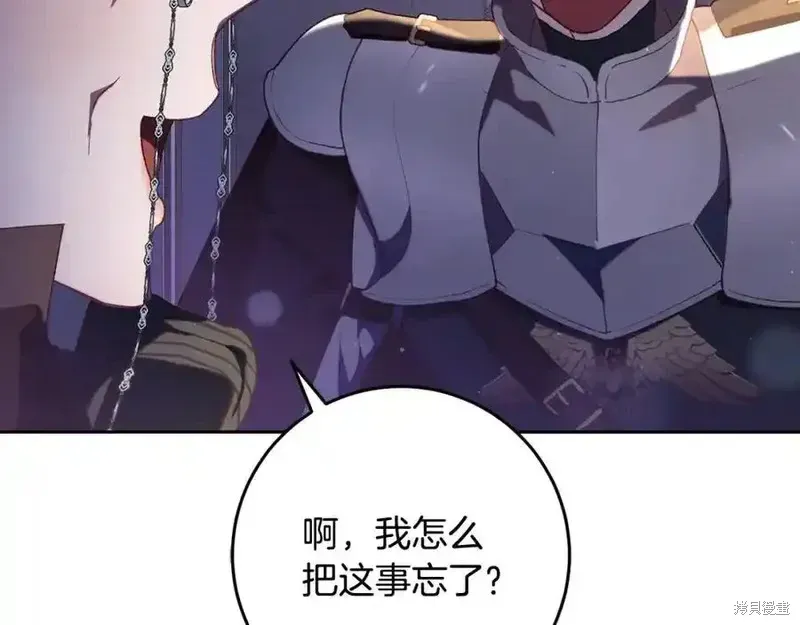 第71话 第142页