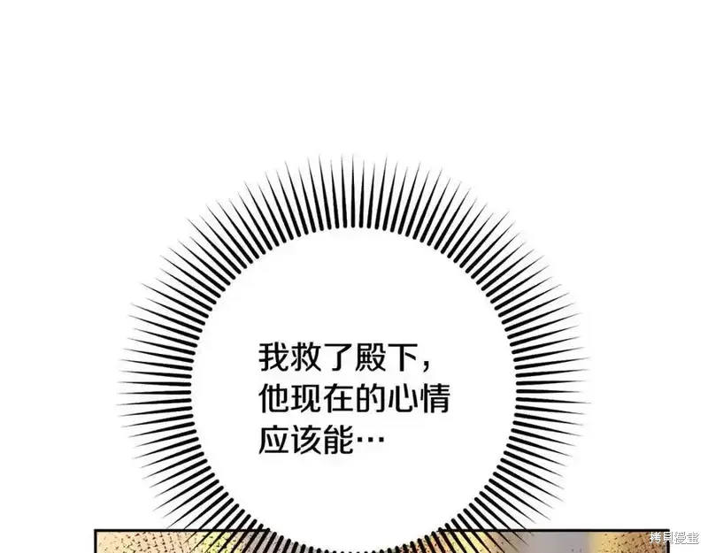 第71话 第147页