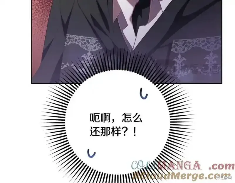 第71话 第149页