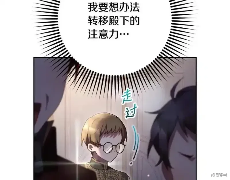 第71话 第151页