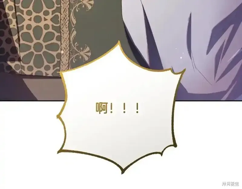 第71话 第156页