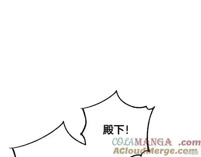 第71话 第157页