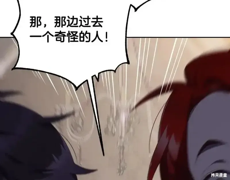 第71话 第158页