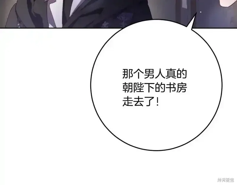 第71话 第163页