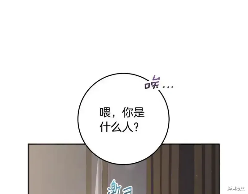 第71话 第164页