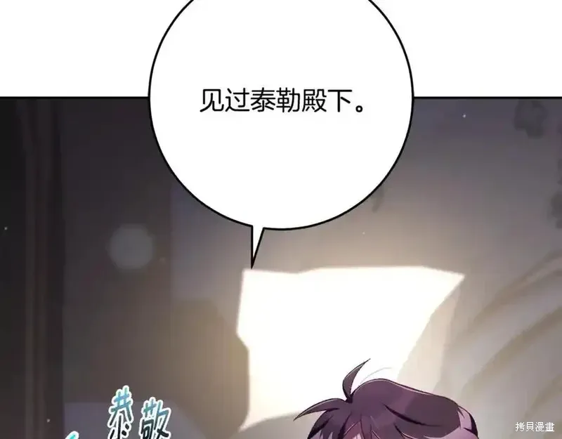 第71话 第167页