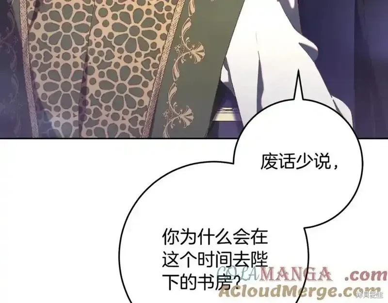 第71话 第169页