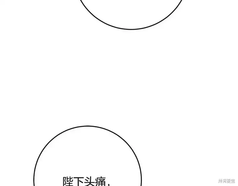 第71话 第170页