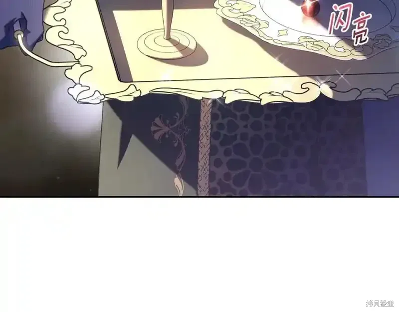第71话 第175页