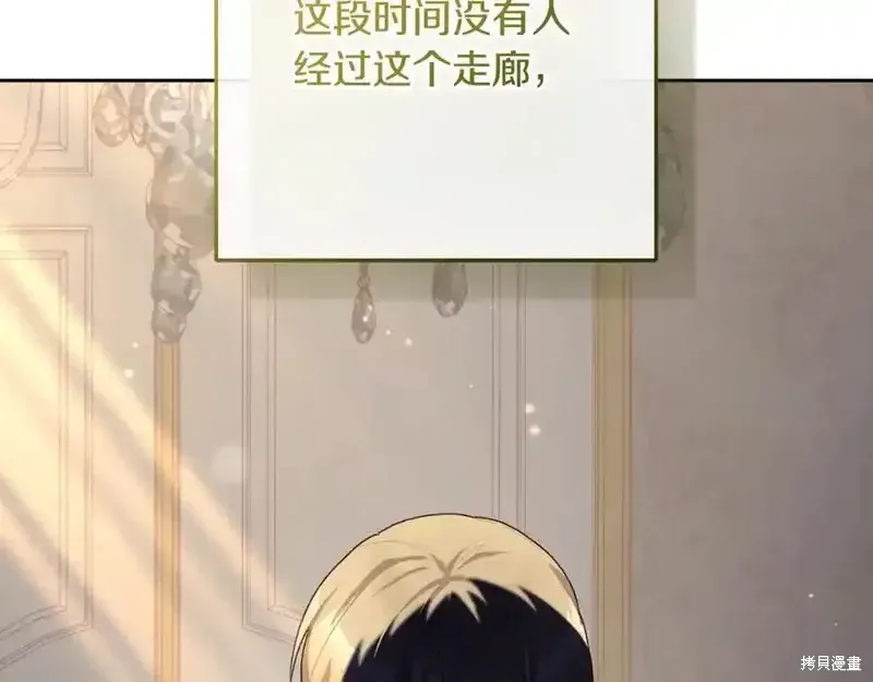 第71话 第179页