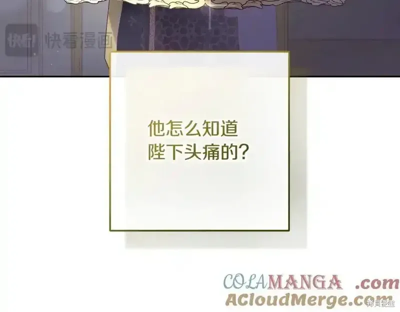 第71话 第181页