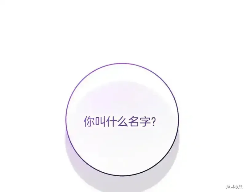 第71话 第186页