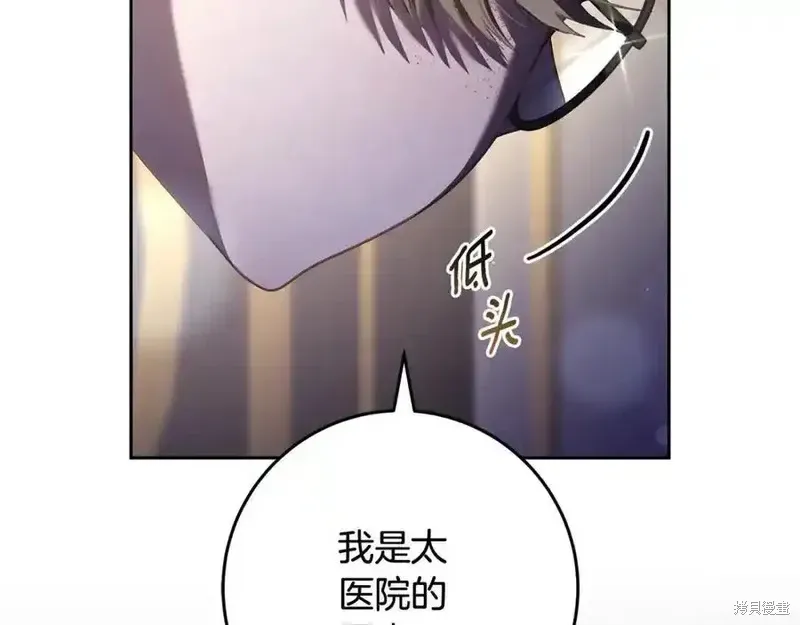 第71话 第188页