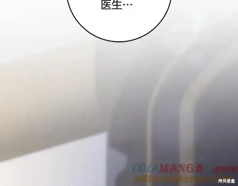 第71话 第189页
