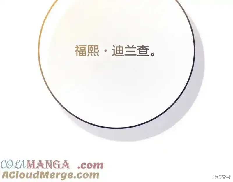 第71话 第193页