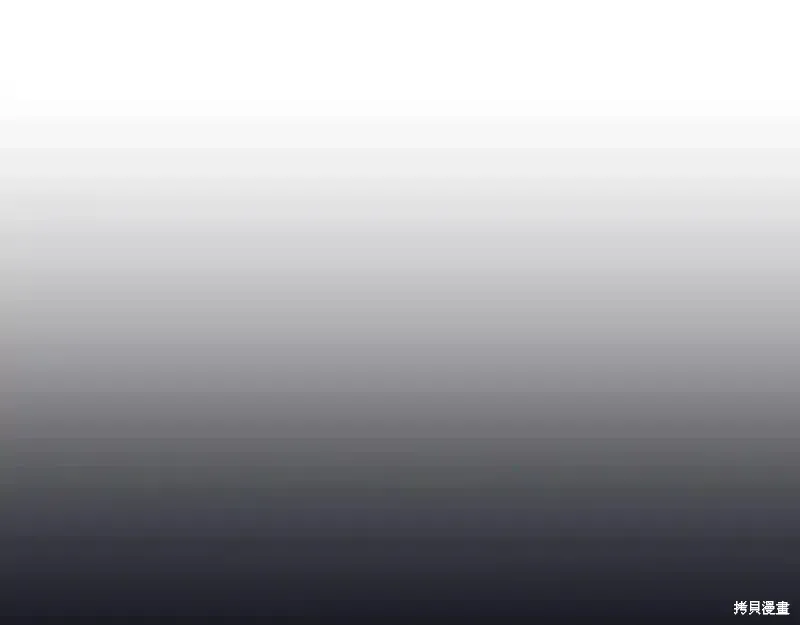 第71话 第199页