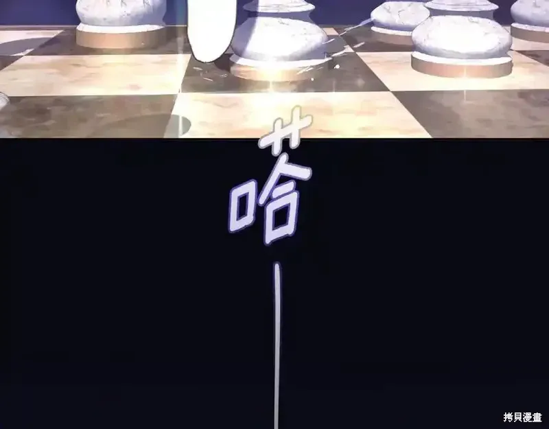第71话 第202页