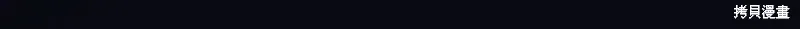 第71话 第206页