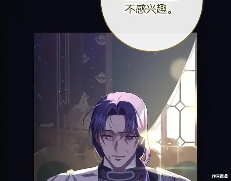 第71话 第208页