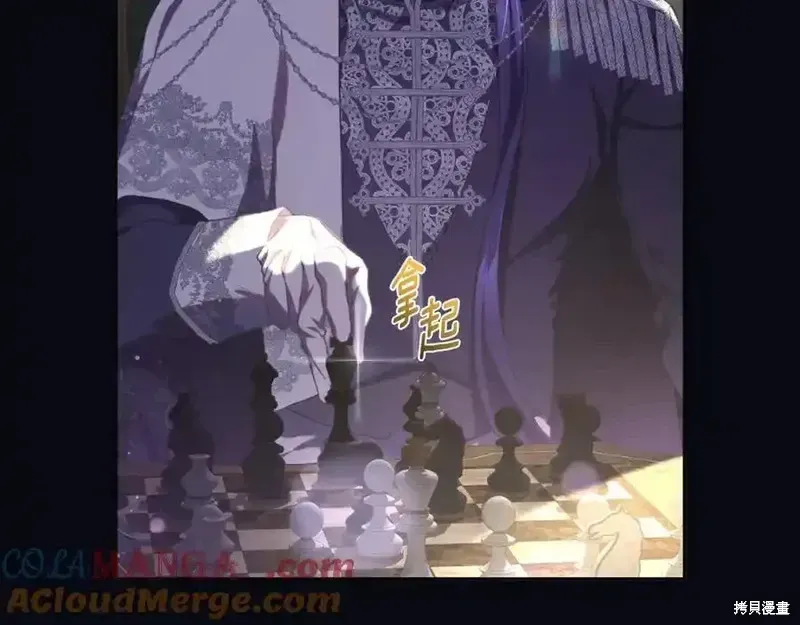 第71话 第209页
