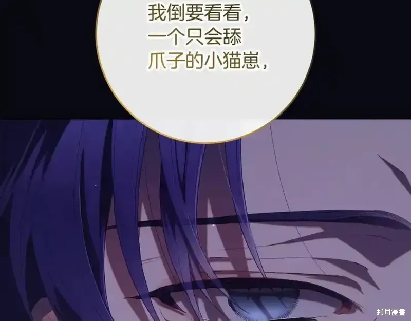第71话 第211页