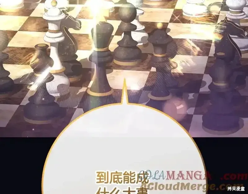 第71话 第217页