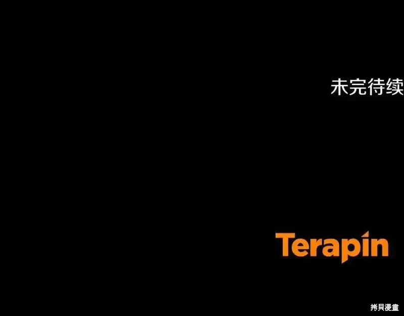 第71话 第220页