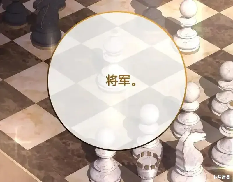 第73话季2完 第2页