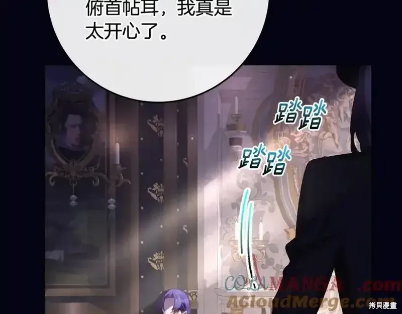 第73话季2完 第13页