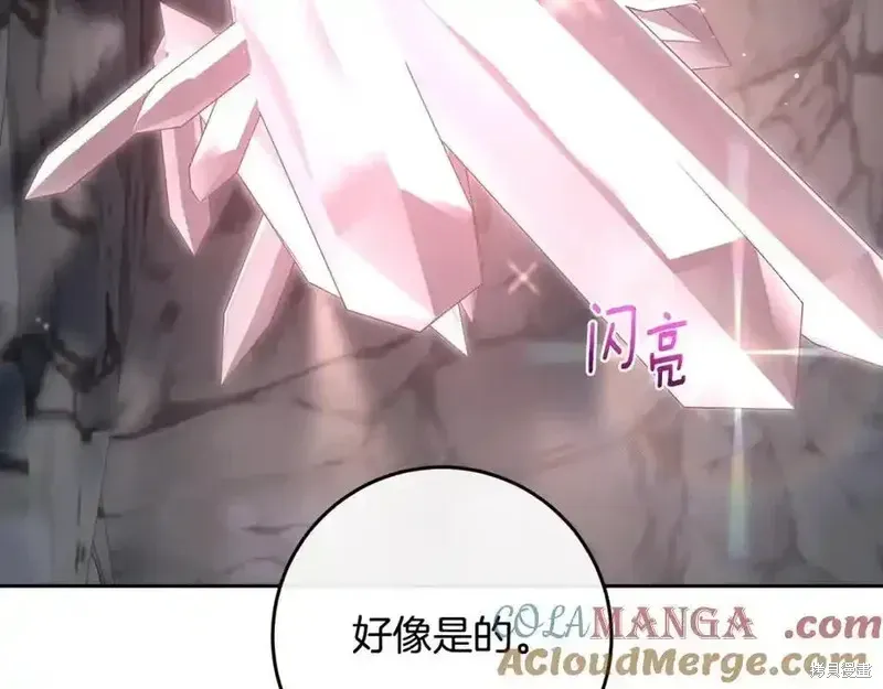 第73话季2完 第33页