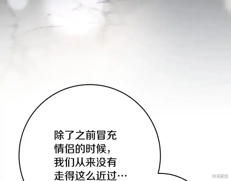 第73话季2完 第51页