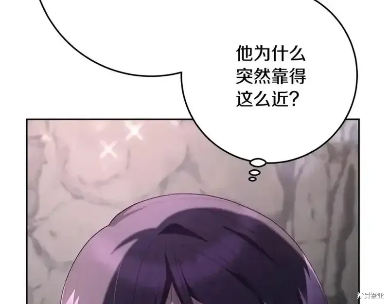 第73话季2完 第52页