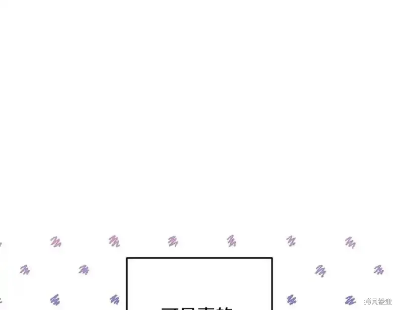 第73话季2完 第58页
