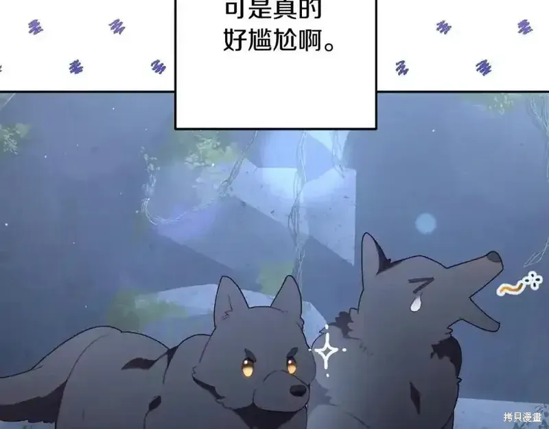 第73话季2完 第59页
