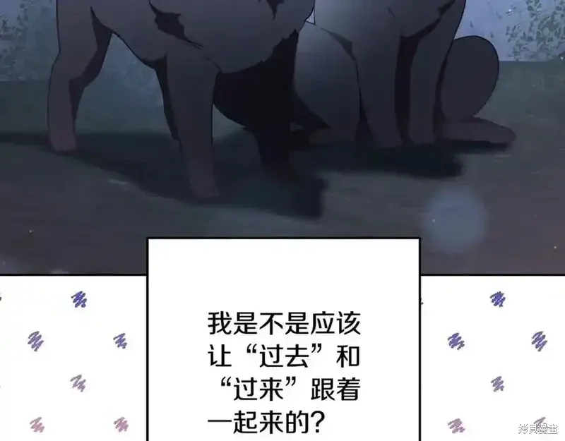第73话季2完 第60页