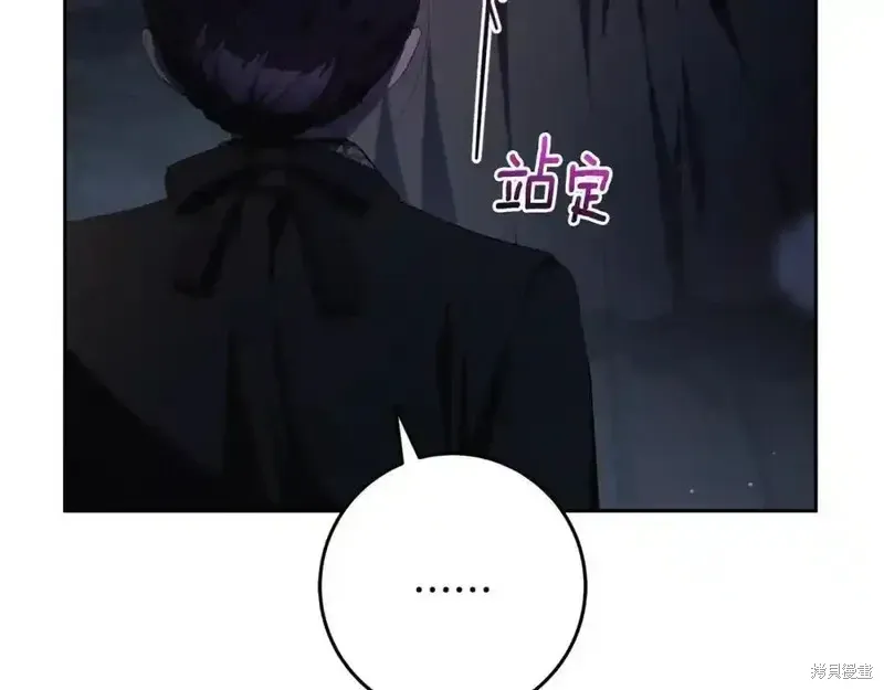 第73话季2完 第79页