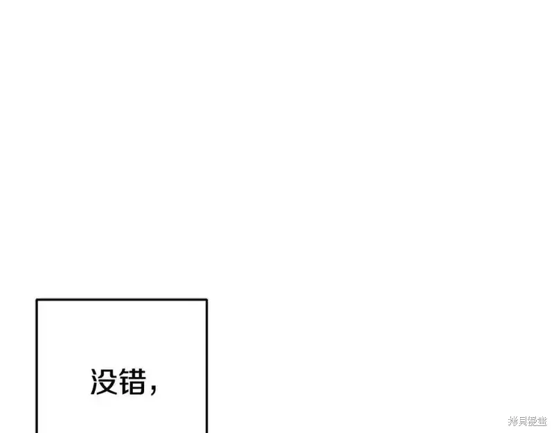 第73话季2完 第83页