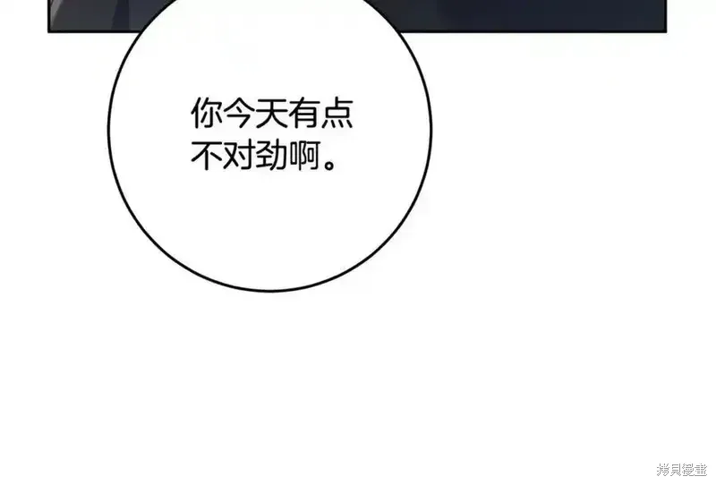 第73话季2完 第94页