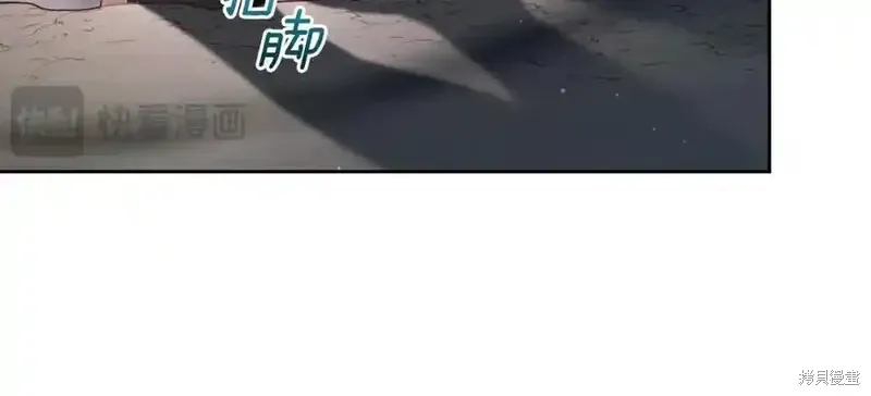 第73话季2完 第110页