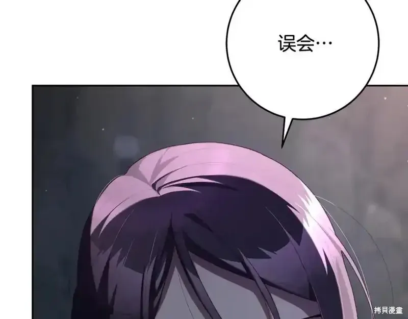 第73话季2完 第115页