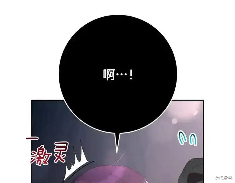 第73话季2完 第147页