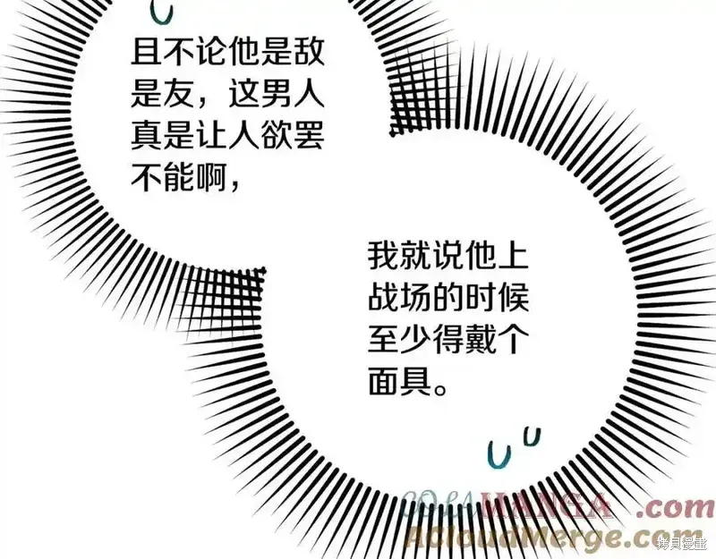 第73话季2完 第149页