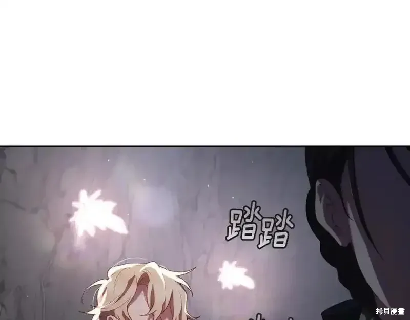 第73话季2完 第164页