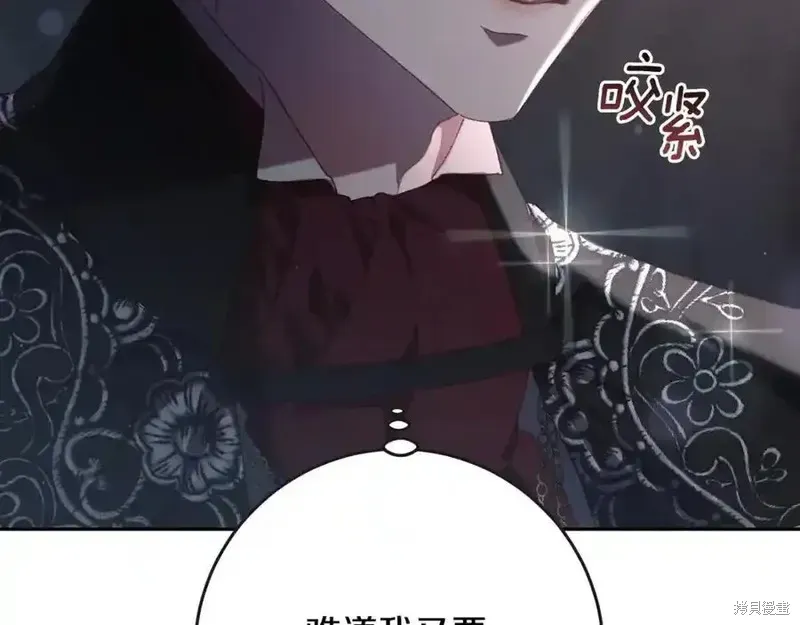 第73话季2完 第168页